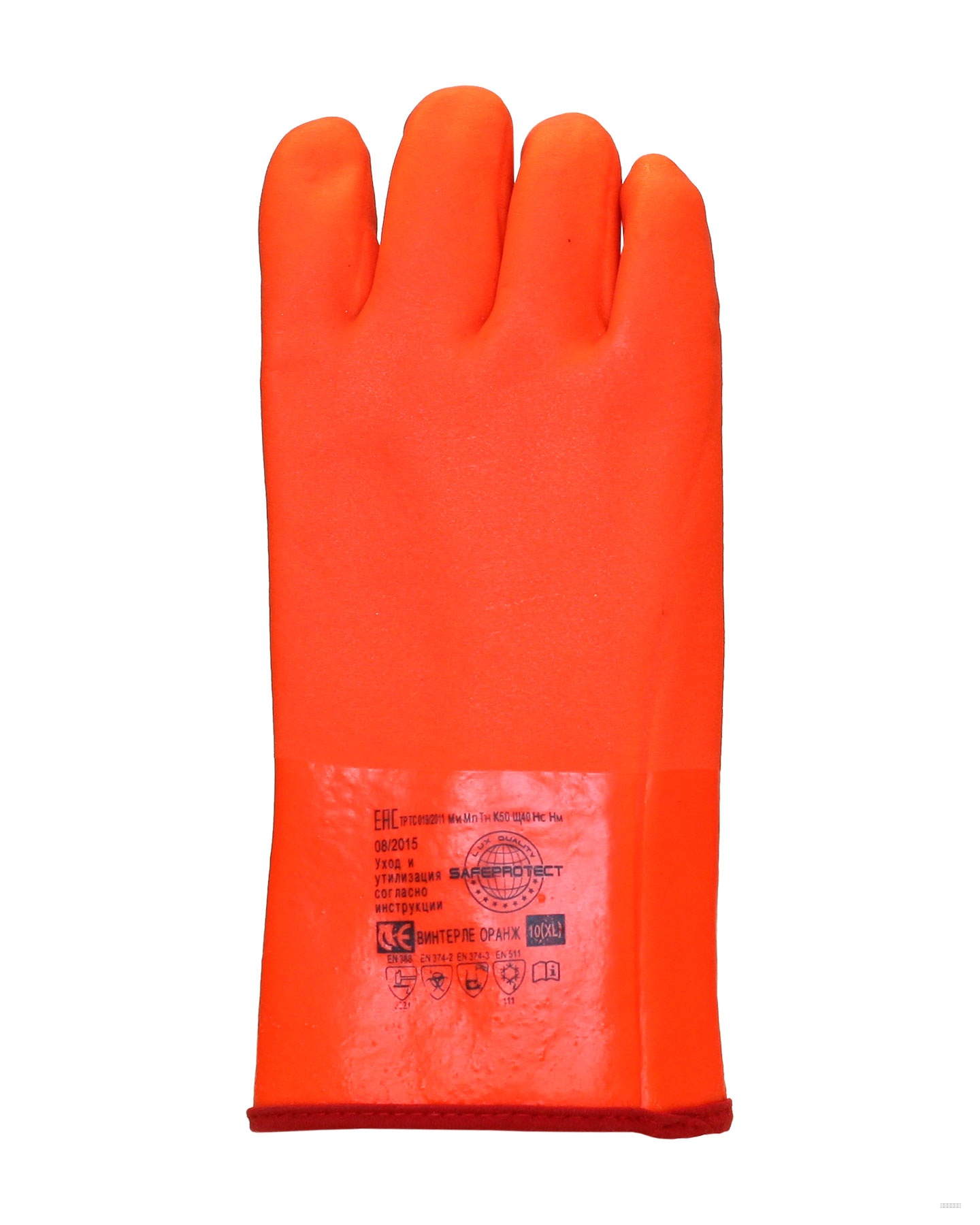 Перчатки утепленные ВИНТЕРЛЕ Оранж Safeprotect® (ПВХ, утепл. х/б ткань с начесом)