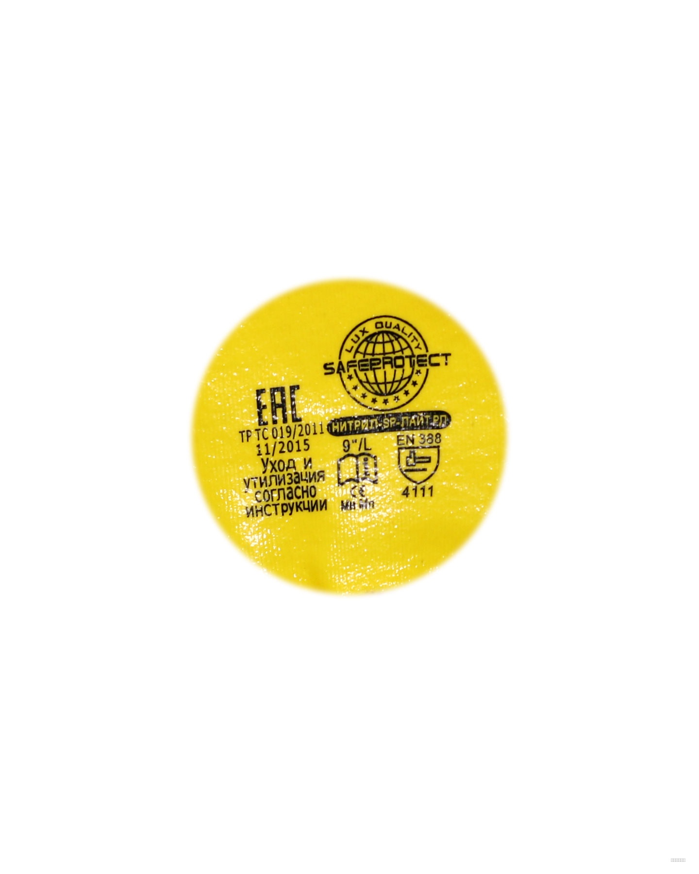 Перчатки НИТРИЛ-SP-ЛАЙТ РП Safeprotect®
