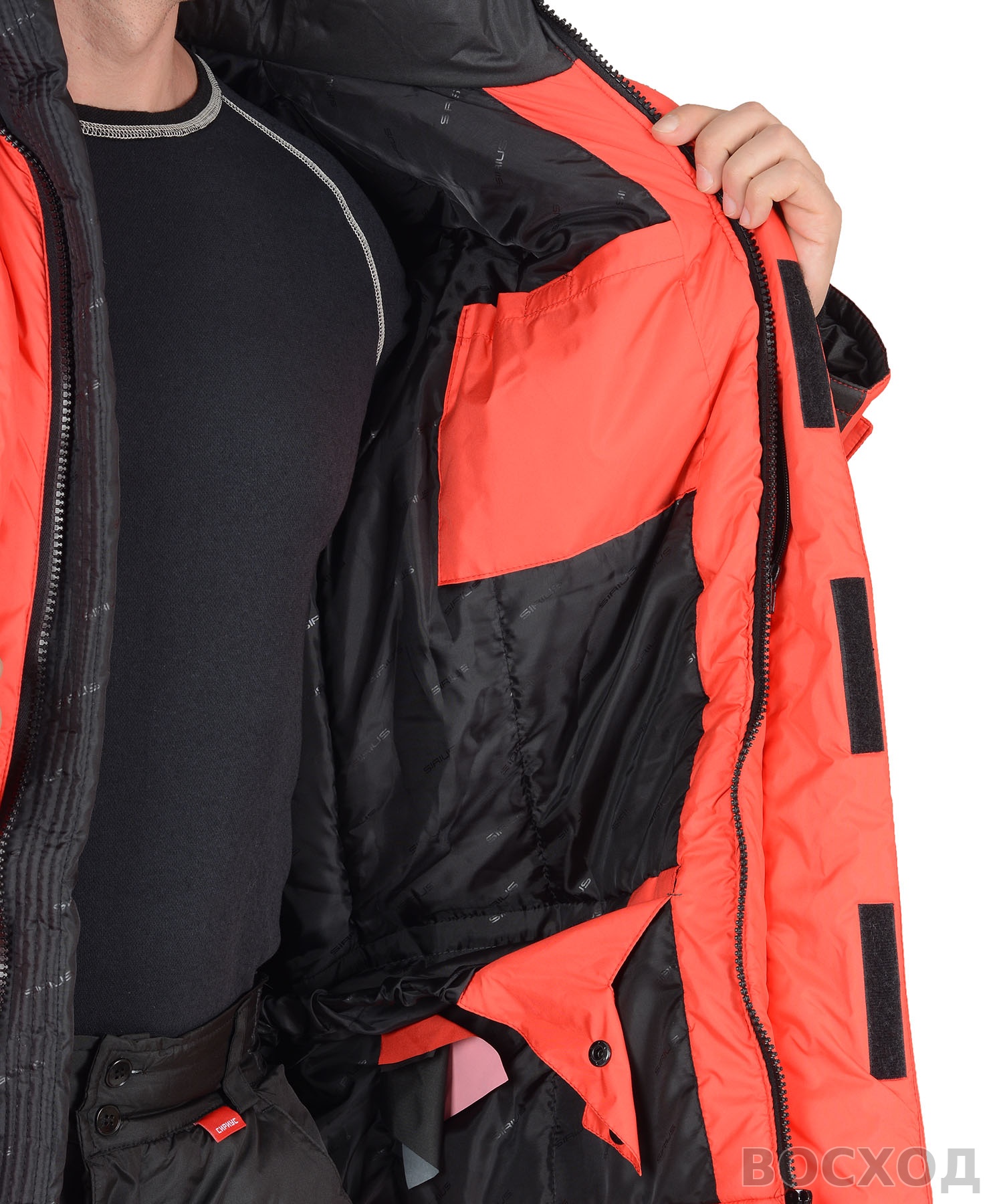 Куртка СИРИУС-ЕВРОПА