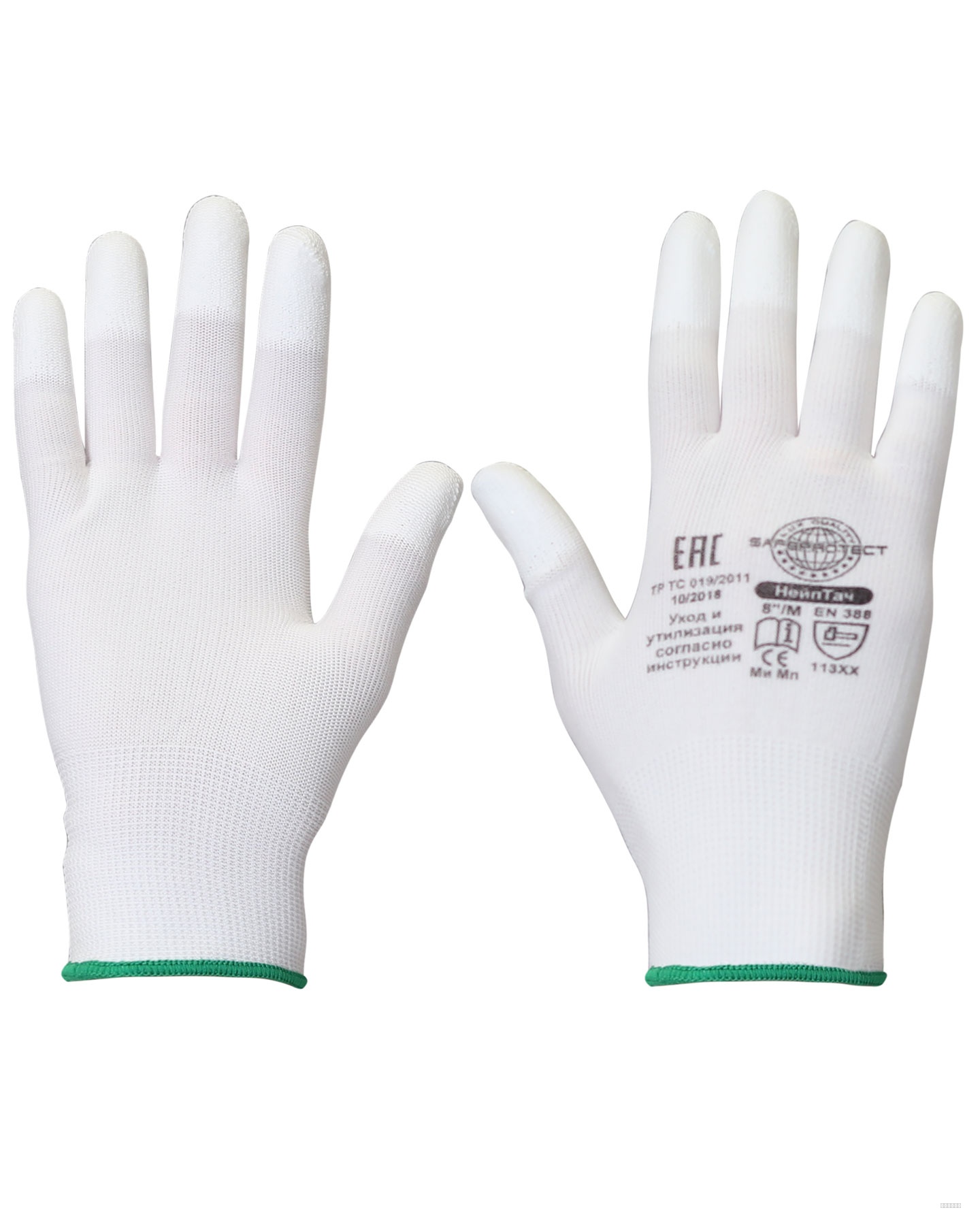 Перчатки НейпТач Safeprotect® (нейлон+полиуретан на конч.пальцев, белый)
