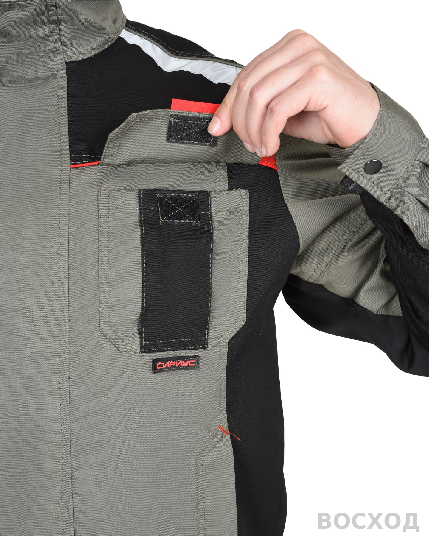 Костюм СИРИУС-СТАН куртка, брюки с черной и красной отделкой