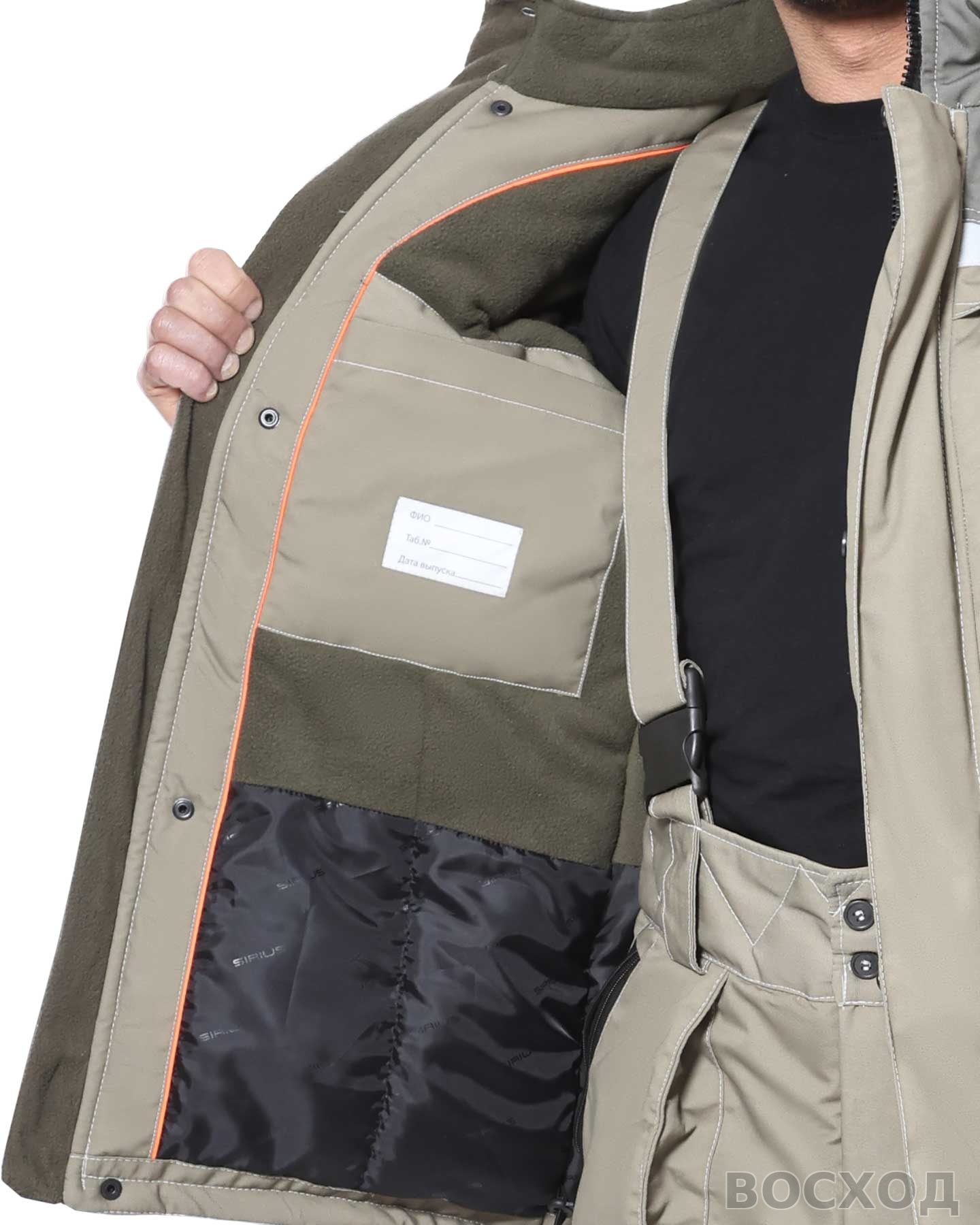 Костюм СИРИУС-ОЗОН куртка, брюки св. с т.оливковым