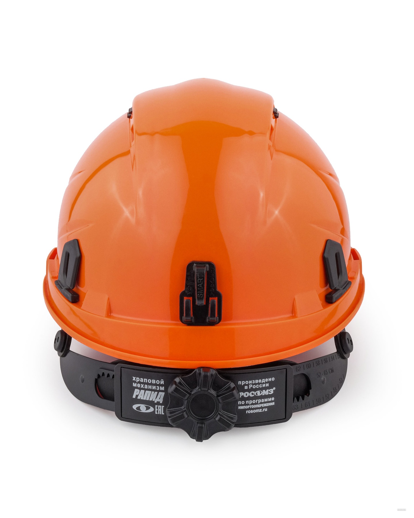Каска РОСОМЗ RFI-3 BIOT® RAPID оранжевая, 72714 (х15)