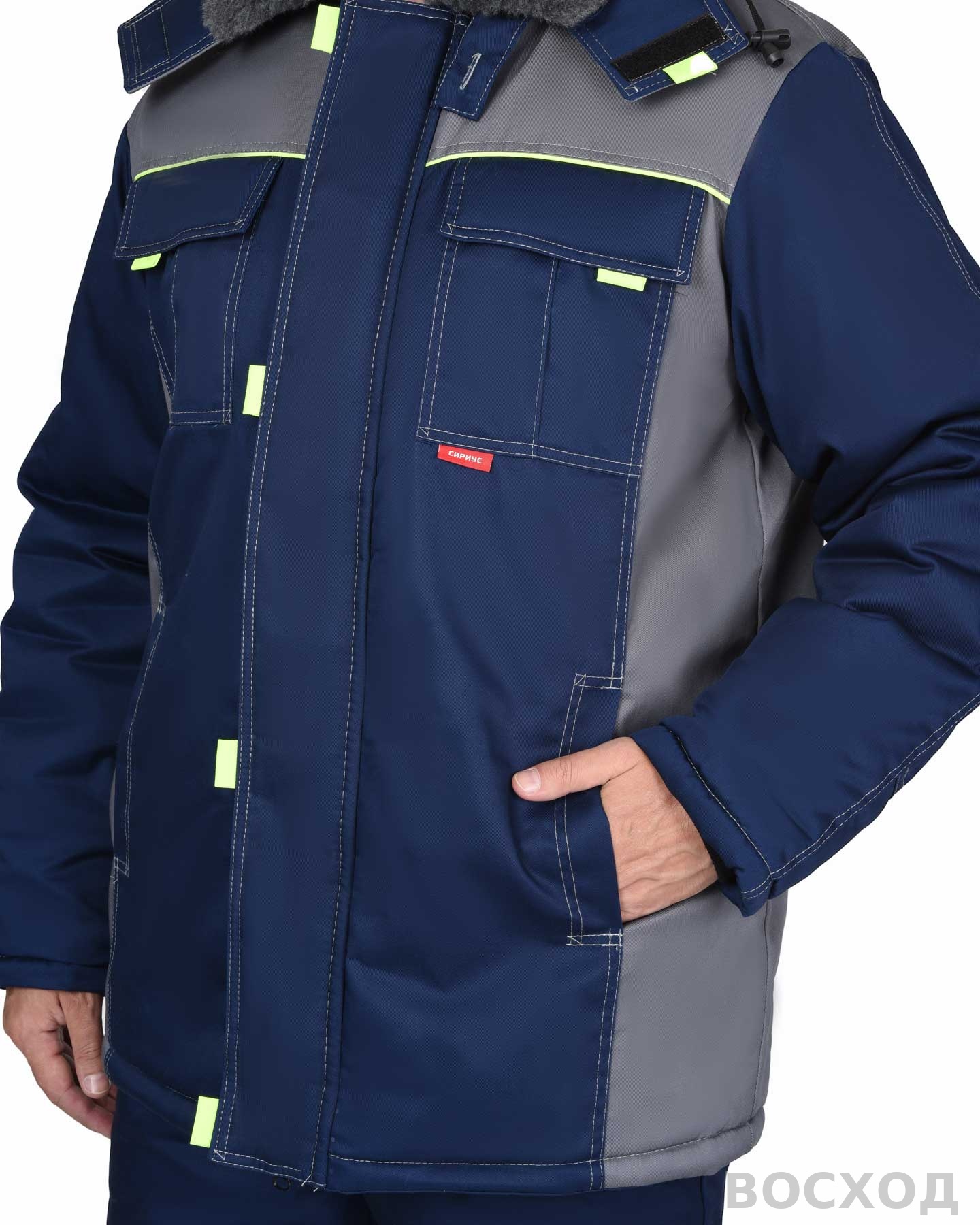 Куртка СИРИУС-ФАВОРИТ удлиненная, мех. воротник, т-синяя со ср.серым и лимонным кантом