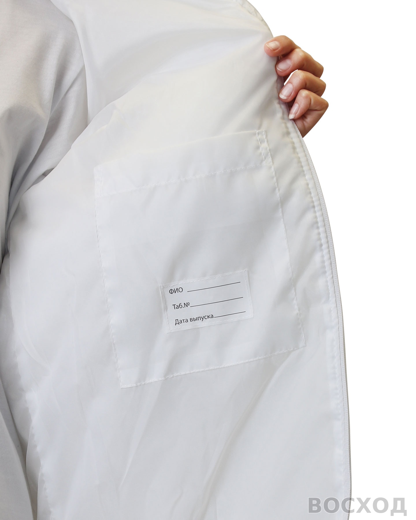 Куртка СИРИУС-МИШЛЕН универсальная белая