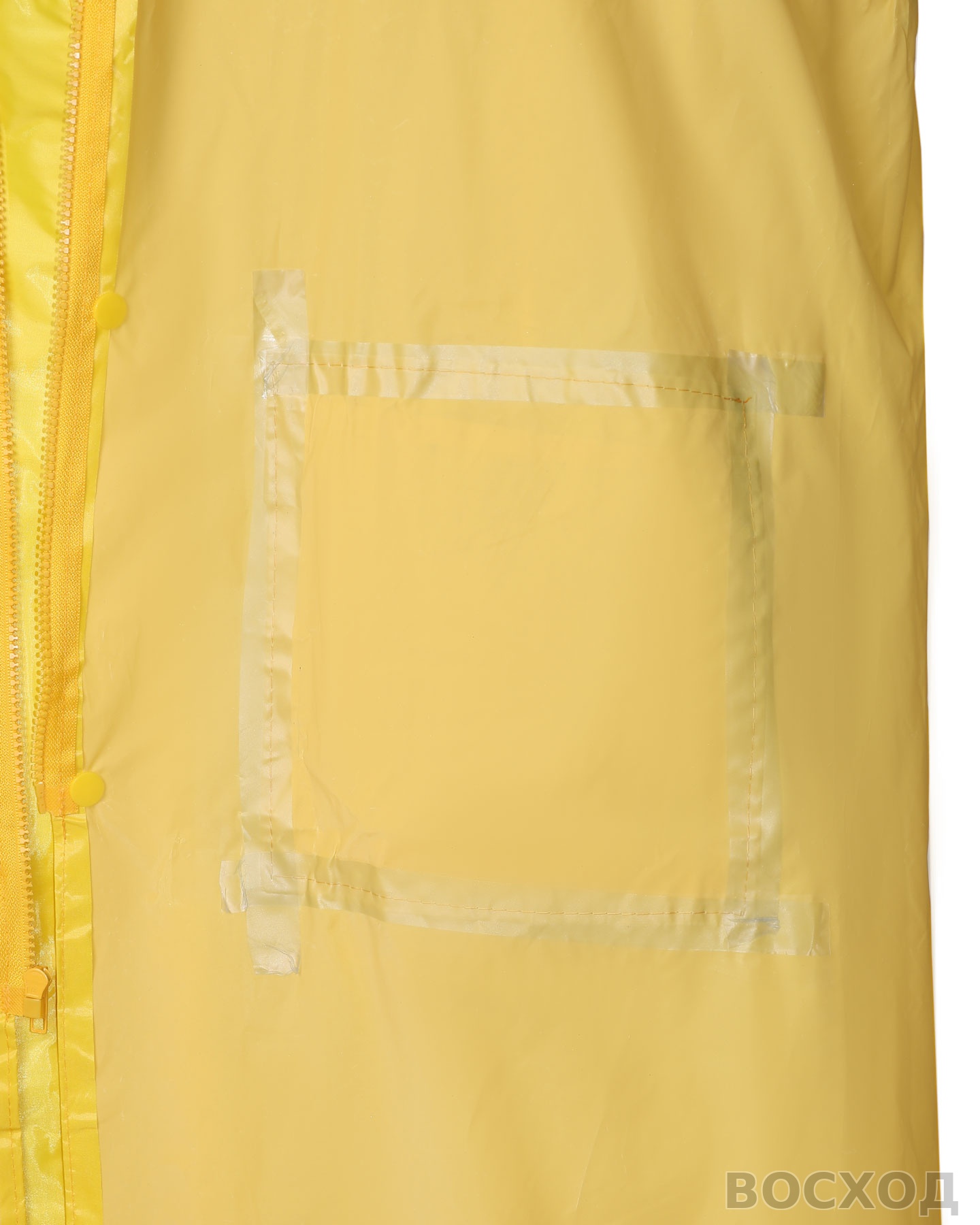 Плащ влагозащитный SIRIUS Стандарт (210 гр/м2) (ЧЗ)