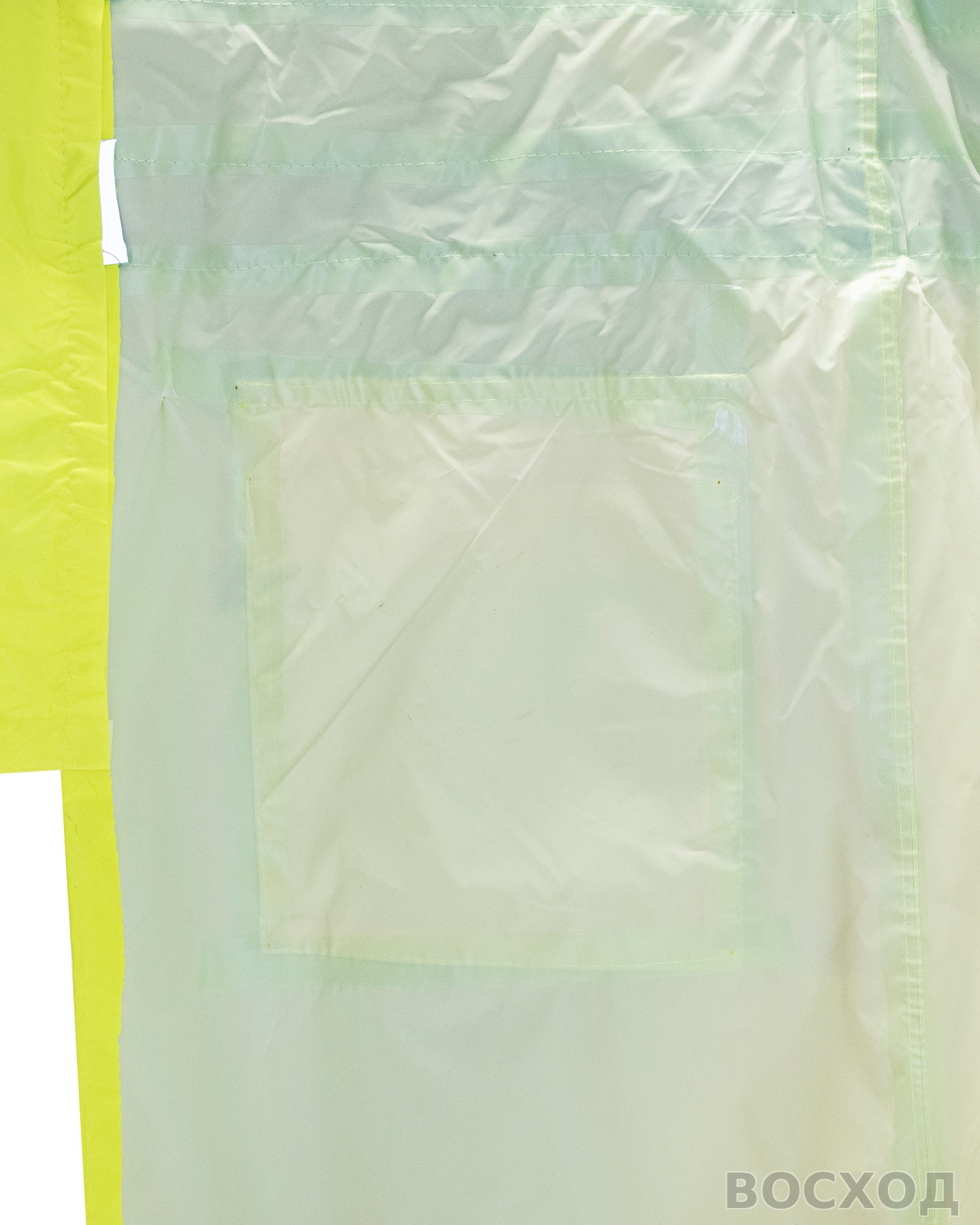Плащ влагозащитный сигнальный с СОП SIRIUS Профи (225 гр/м2) (ЧЗ)