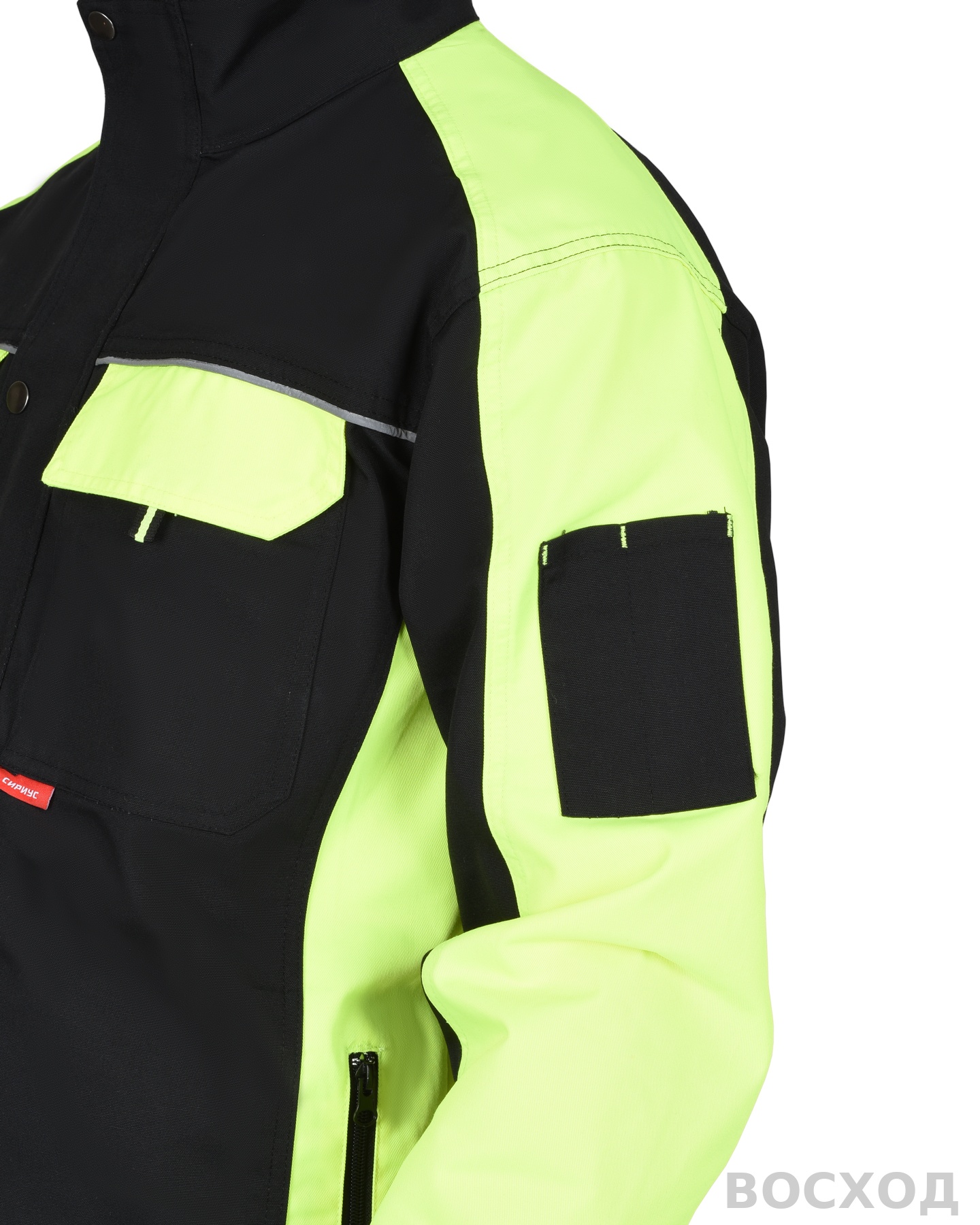 Куртка СИРИУС-ОНИКС черный с лимонным