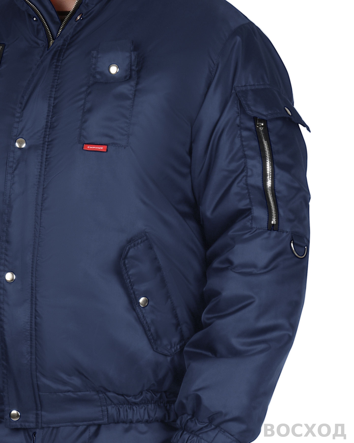 Куртка СИРИУС-АЛЯСКА мужская укороченная темно-синяя