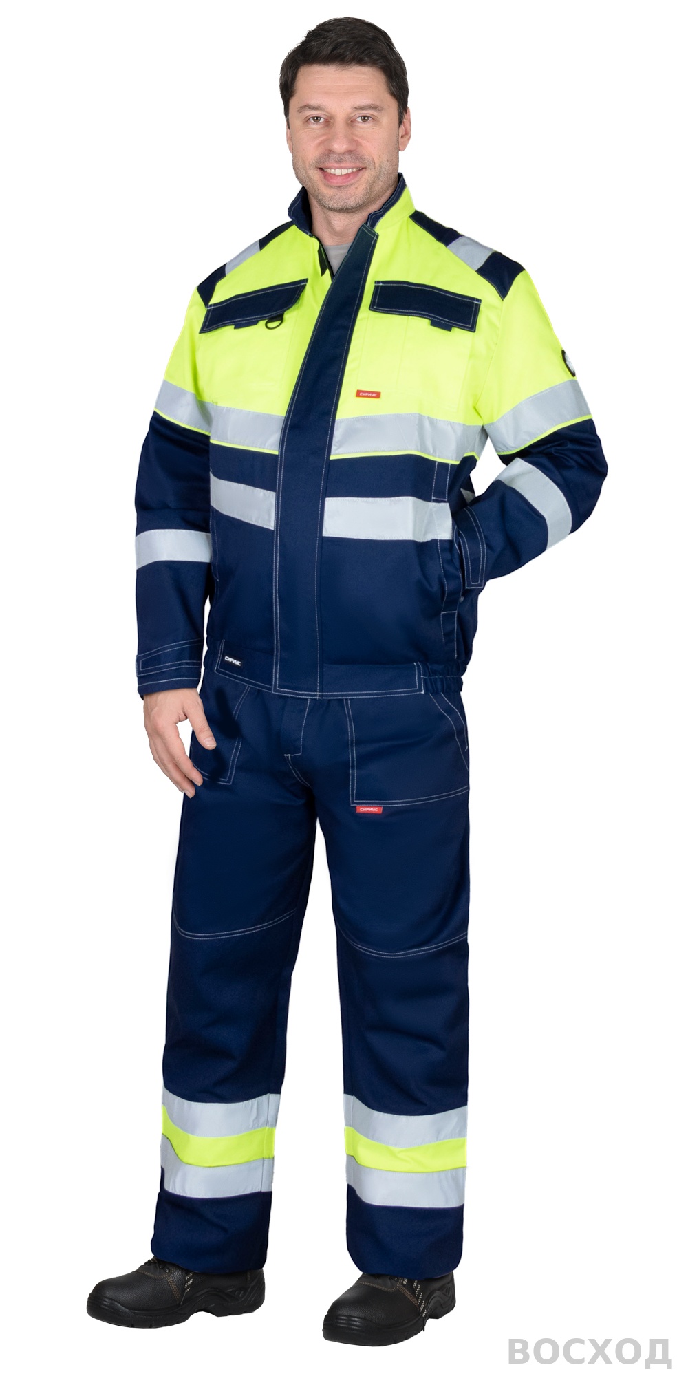 Костюм СИРИУС-НАВИГАТОР-2 куртка, брюки, с лимонным и СОП