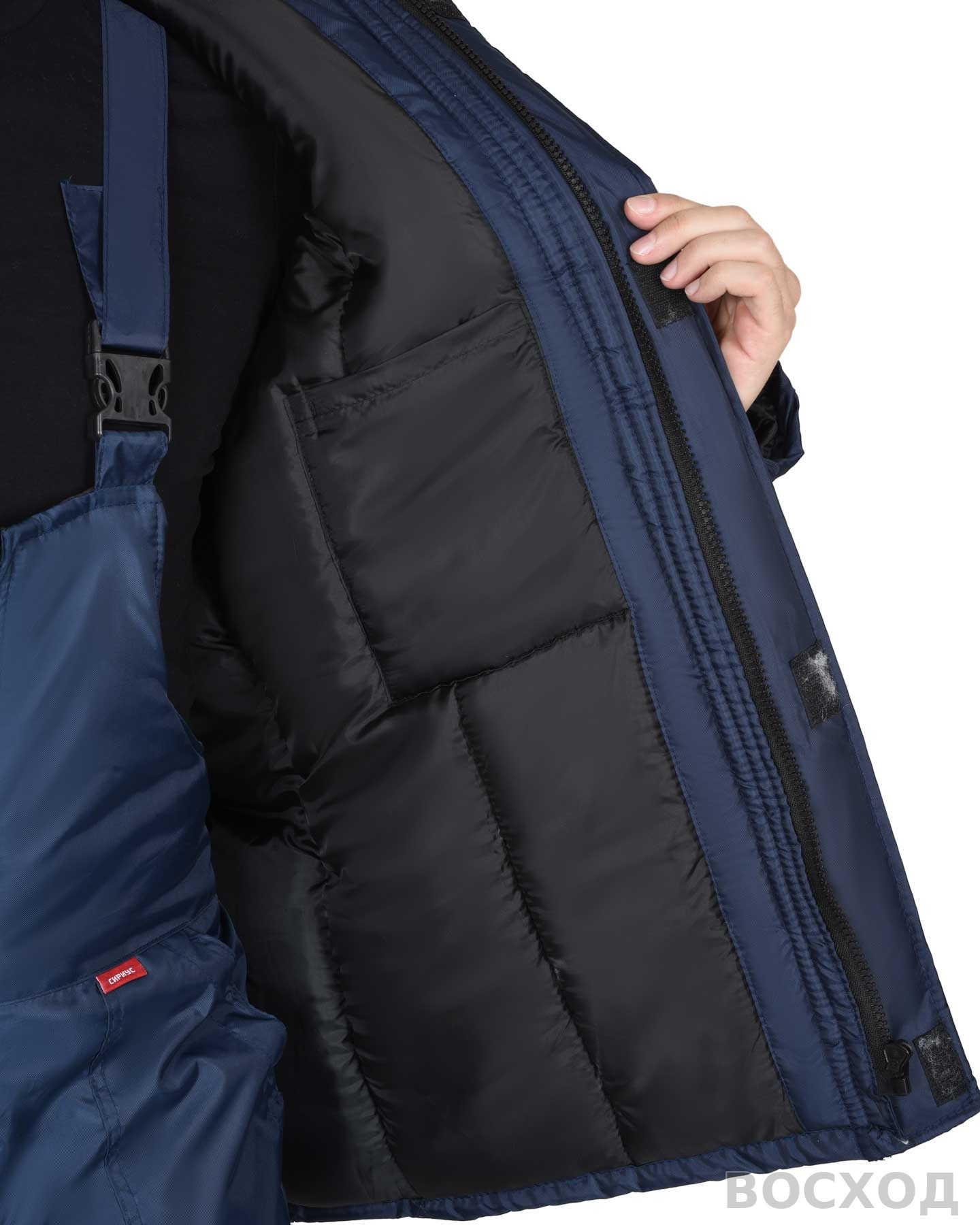 Костюм СИРИУС-РОСТ-НОРД-2 зимний, куртка, полукомбинезон, темно- с васильковым и СОП