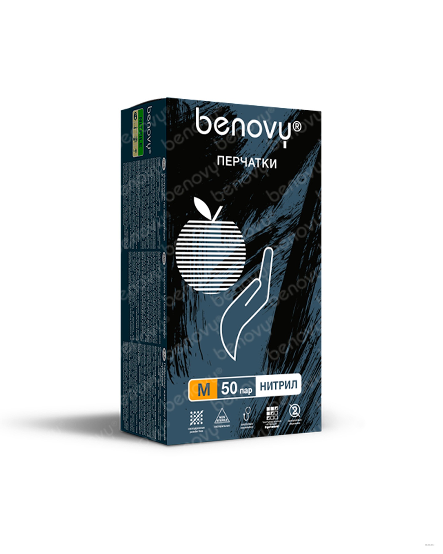 Перчатки одноразовые Benovy нитриловые черные текст. на пальцах (цена за 50 пар) ЧЗ (х1х10уп.)