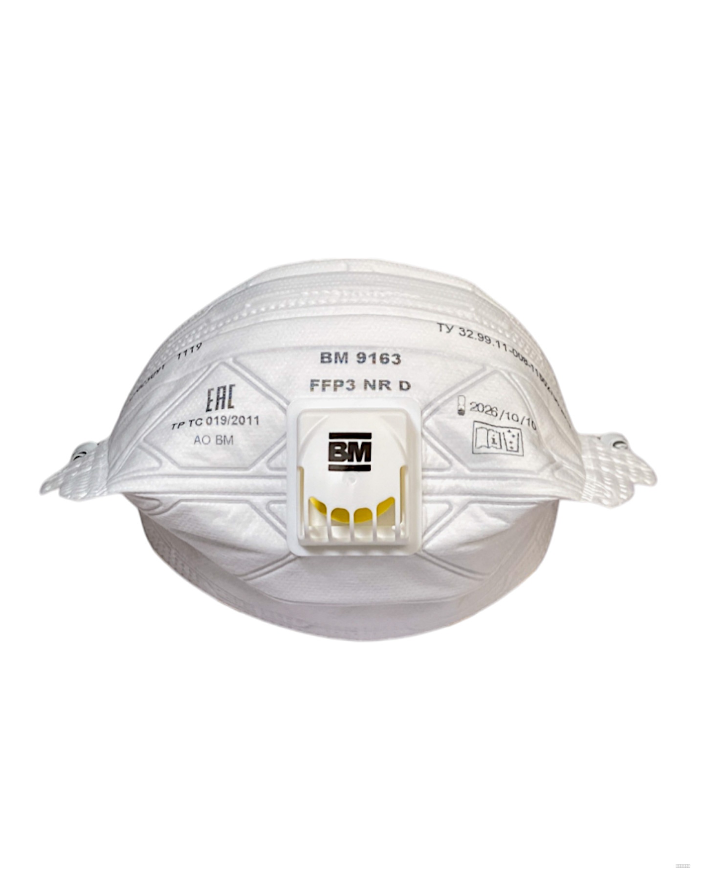 Респиратор ВМ-9163 NR D FFP3 (50 ПДК) с клапаном, складная, от аэрозолей (кр15х450)