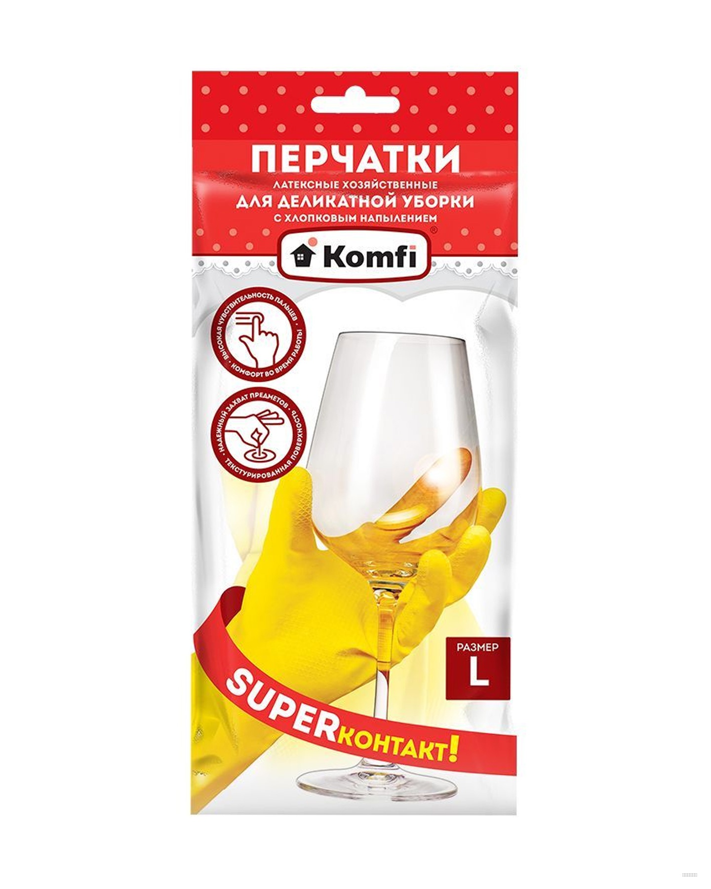 Перчатки хозяйственные латексные для деликатной уборки (с х/б напылением) 30 гр. (х240)