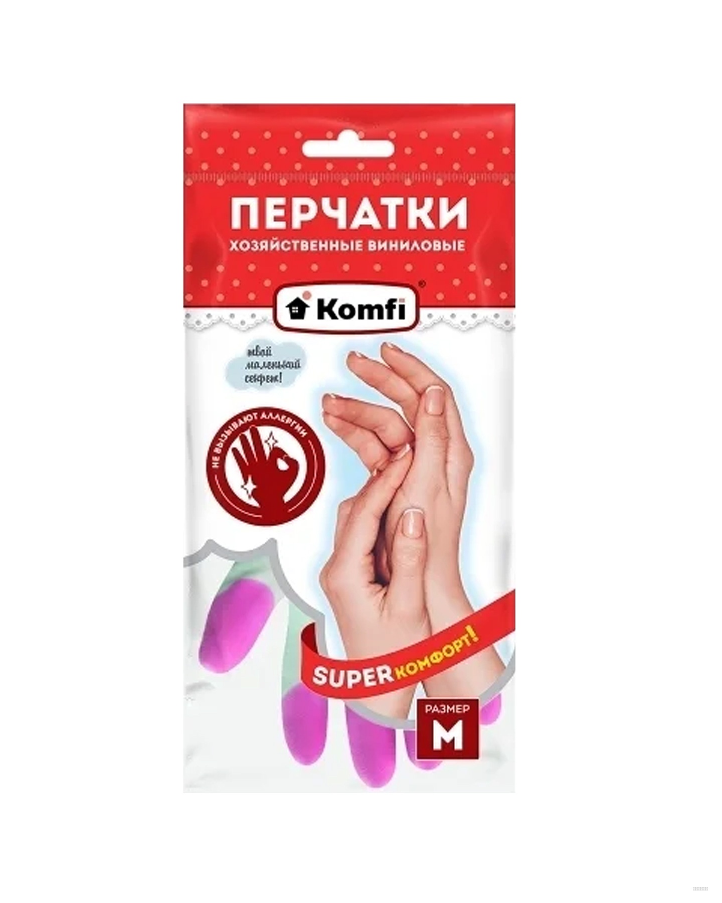 Перчатки хозяйственные виниловые (без внутр.покрытия) 3 цвета в коробке (х12х72)
