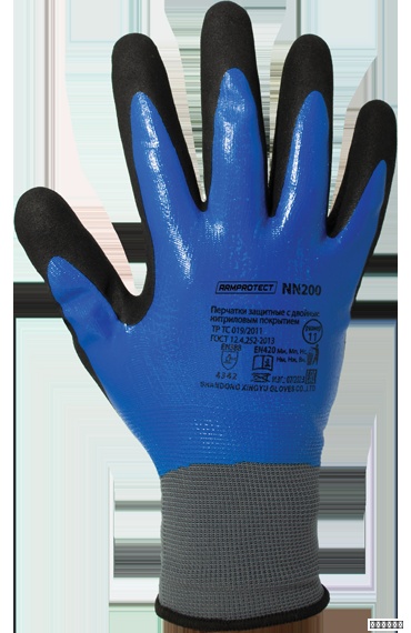 Перчатки ArmProtect (нитрил+нейлон), NN200