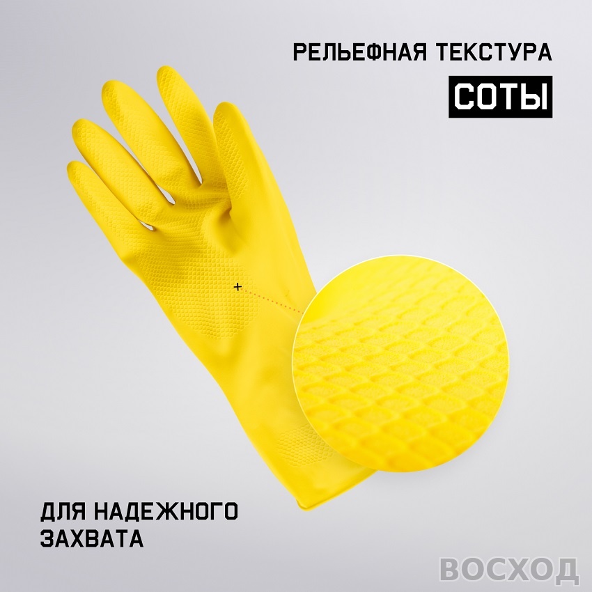 Перчатки латексные для защиты от химических воздействий JL711 Atom Universal Jeta Safety - изображение 1