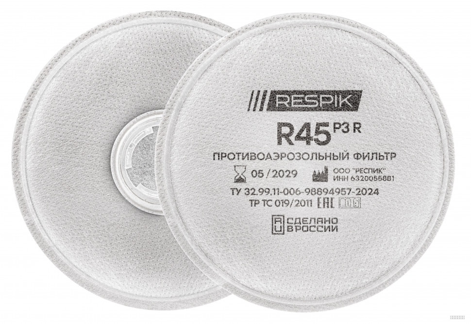 Фильтр противоаэрозольный RESPIK® R45 Р3 (2шт)