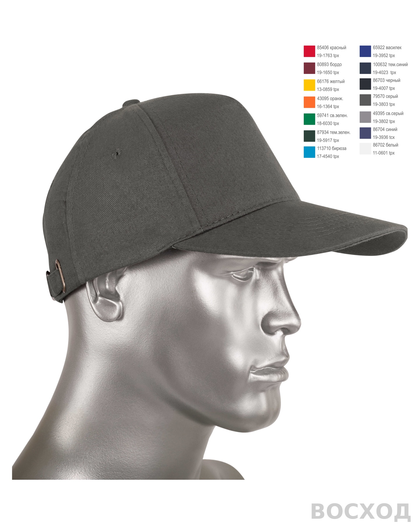 Кепка-бейсболка серая (пакет по 50 шт.,в упаковке 200 шт.)