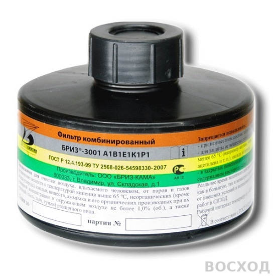 Фильтр противогазовый «БРИЗ-3001» А1В1Е1К1Р1 R D