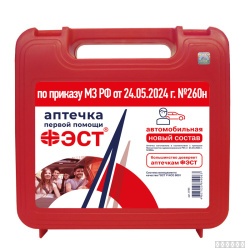 Аптечка автомобильная "ФЭСТ" (Ф/р) новый состав (приказ 260н от 24.05.2024г.) (арт. 3735)