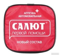Аптечка автомобильная "Салют" мягкий футляр новый состав (приказ 260н от 24.05.2024г.) (арт. 3740)