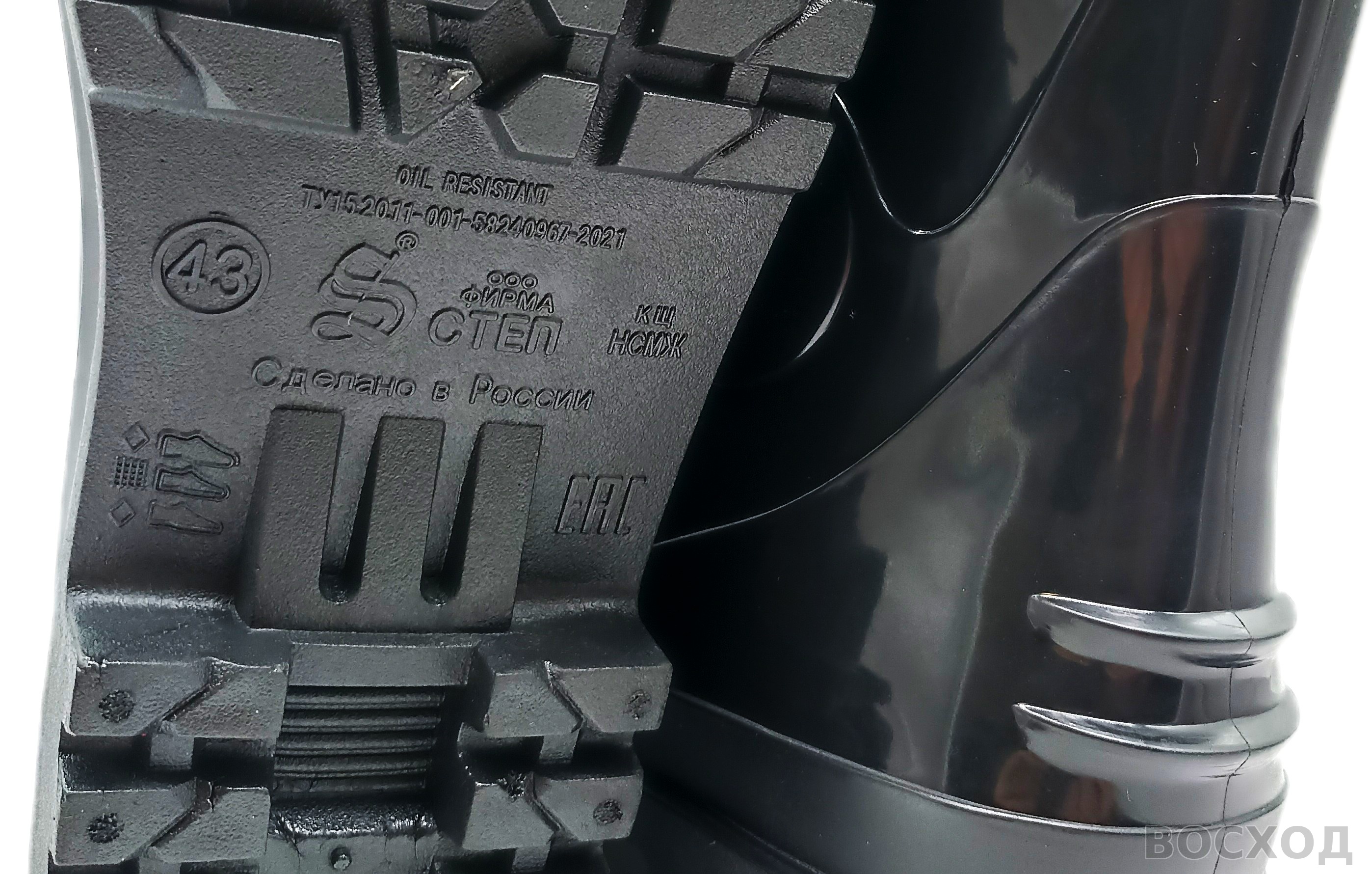 Сапоги ПВХ B-40 МБС (STEP) мужские, цвета в ассортименте - изображение 3