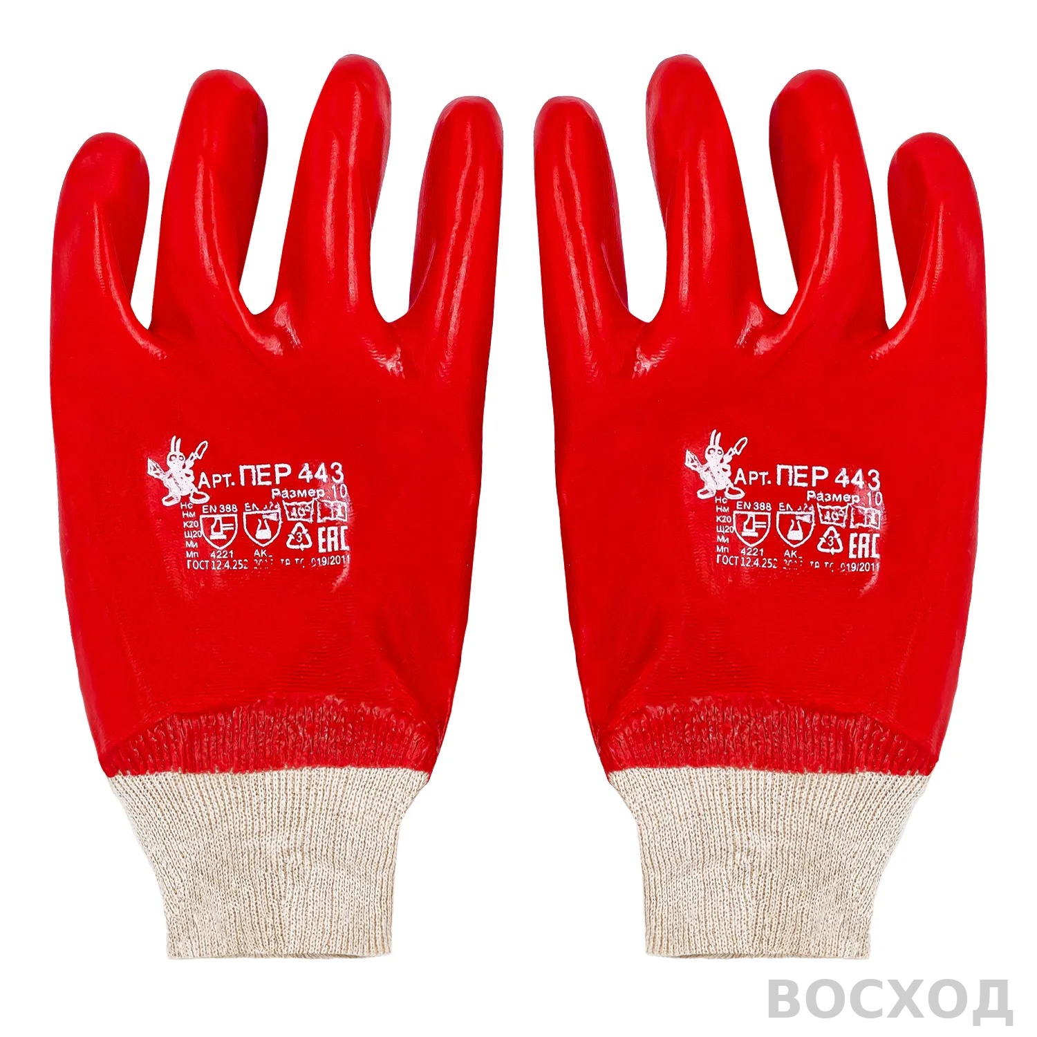 Перчатки МБС красные ПЕР 443