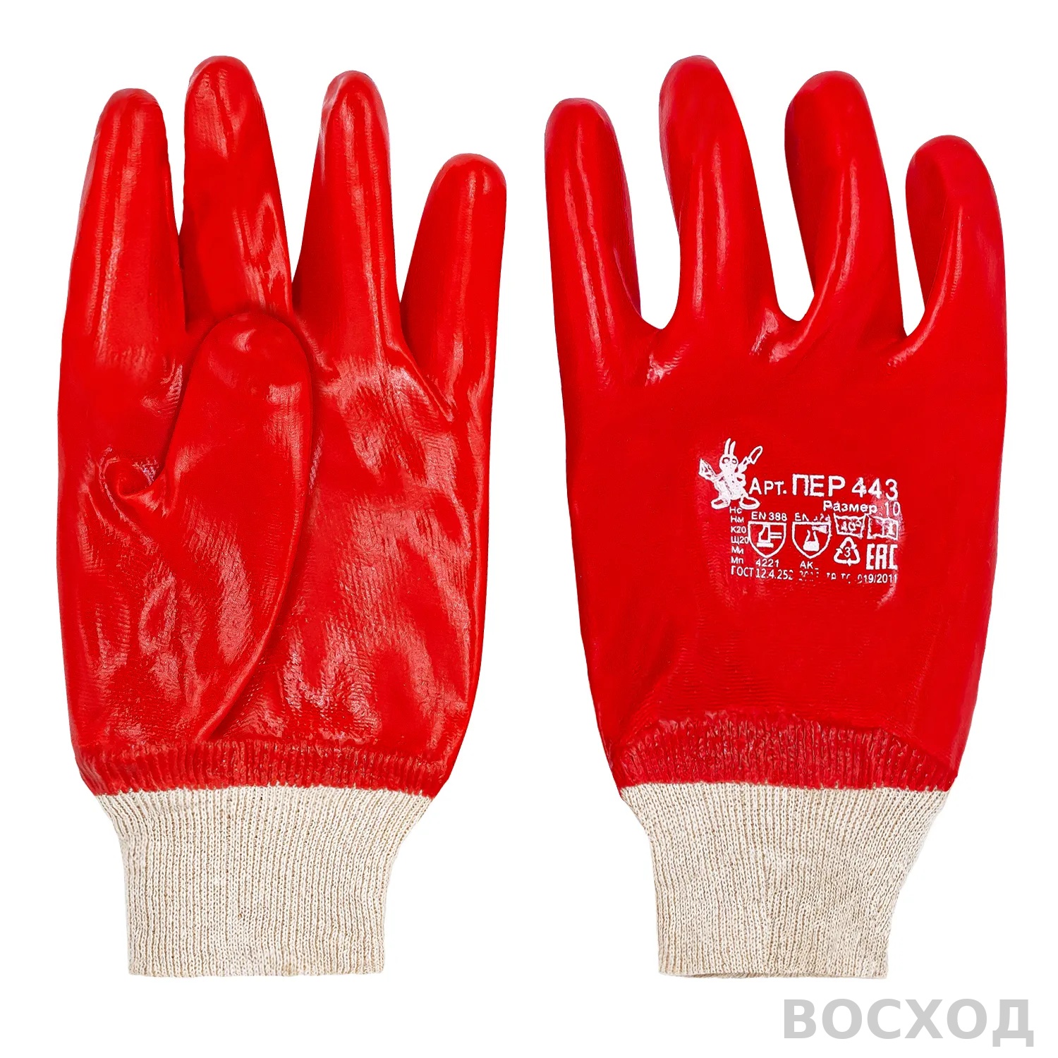 Перчатки МБС красные ПЕР 443 - изображение 1