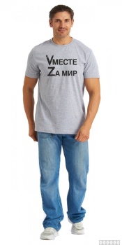 Футболка цв.. Принт "Vместе Zа мир"