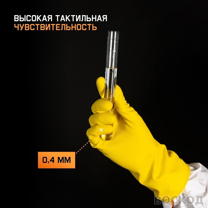 Перчатки латексные для защиты от химических воздействий JL711 Atom Universal Jeta Safety - изображение 8