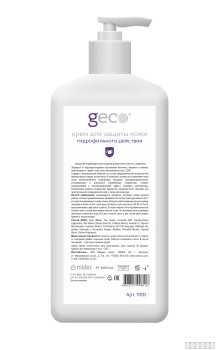 Крем для защиты кожи рук гидрофильного действия GECO 1000мл. (флакон с дозатором)