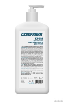 Крем для защиты кожи рук гидрофильного действия СЕВЕРЯНИН 1000мл. (флакон с дозатором)