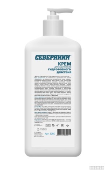 Крем для защиты кожи рук гидрофобного действия СЕВЕРЯНИН 1000мл. (флакон с дозатором)