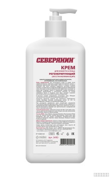 Крем для защиты кожи рук регенерирующий (восстанавливающий) СЕВЕРЯНИН 1000мл. (флакон с дозатором)