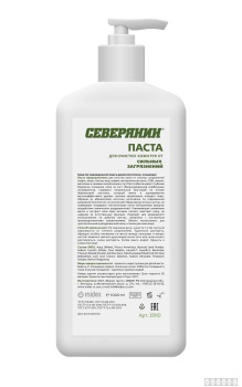 Паста для очистки кожи рук от сильных загрязнений (натур. абразив) СЕВЕРЯНИН 1л (флакон с дозатором)