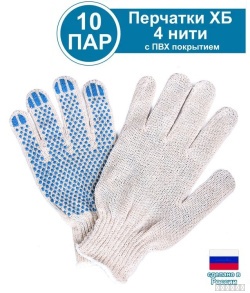 Перчатки трикотажные бытовые х/б «БЕРТА®» с покрытием ПВХ-Точка 10кл (упак. 10 пар) (арт. 100/10)