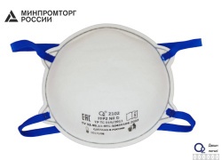 Респиратор чашеобразный О2 2102 FFP2 NR D без клапана выдоха (аналог 3М 8102)