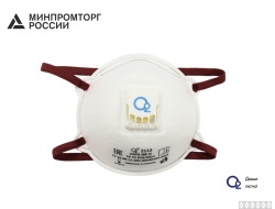Респиратор чашеобразный О2 2113 FFP3 N RD с клапаном выдоха (аналог 3М 8132)