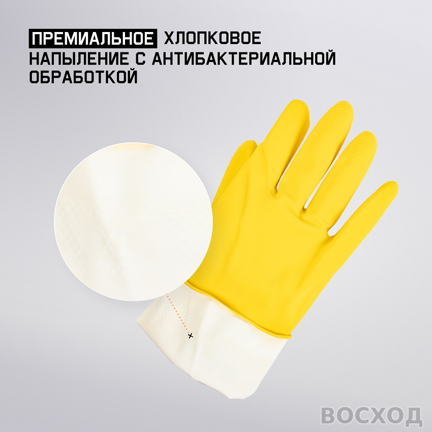 Перчатки латексные для защиты от химических воздействий JL711 Atom Universal Jeta Safety - изображение 5