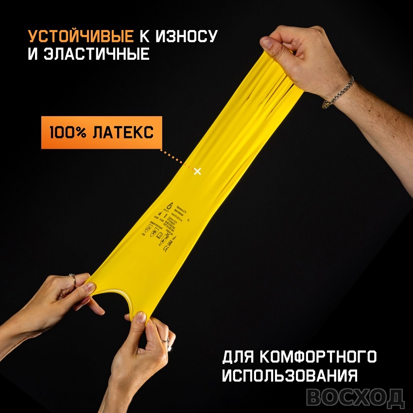 Перчатки латексные для защиты от химических воздействий JL711 Atom Universal Jeta Safety - изображение 6